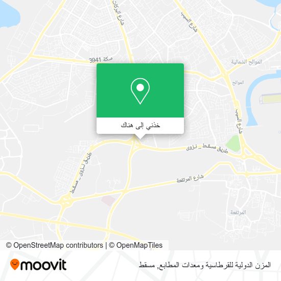 خريطة المزن الدولية للقرطاسية ومعدات المطابع