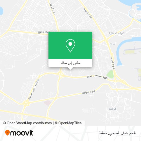 خريطة طعام عمان الصحي