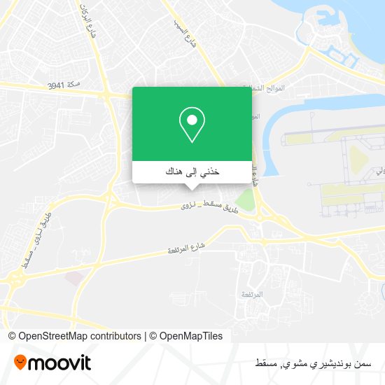 خريطة سمن بونديشيري مشوي
