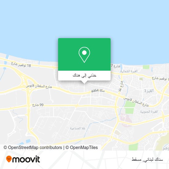 خريطة سناك لبناني