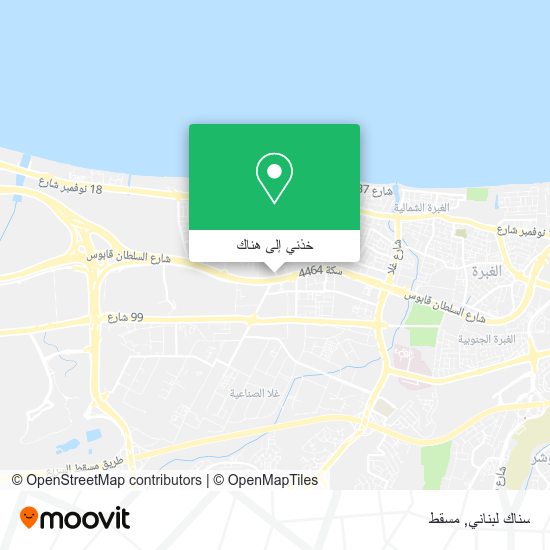 خريطة سناك لبناني