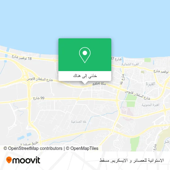 خريطة الاستوائية للعصائر و الايسكريم