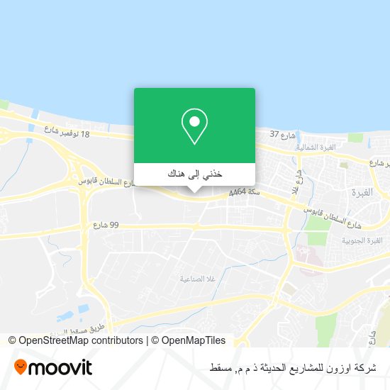 خريطة شركة اوزون للمشاريع الحديثة ذ م م