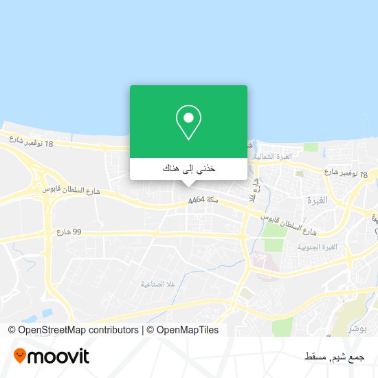 خريطة جمع شيم
