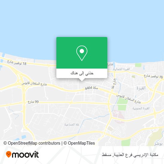 خريطة مكتبة الإدريسي فرع العذيبة