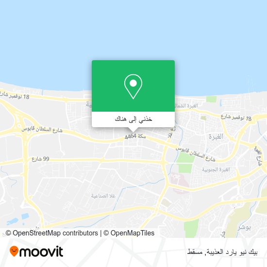 خريطة بيك نيو يارد العذيبة