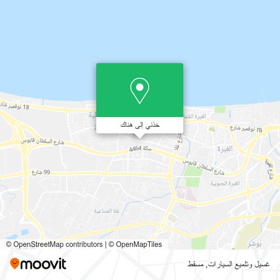خريطة غسيل وتلميع السيارات