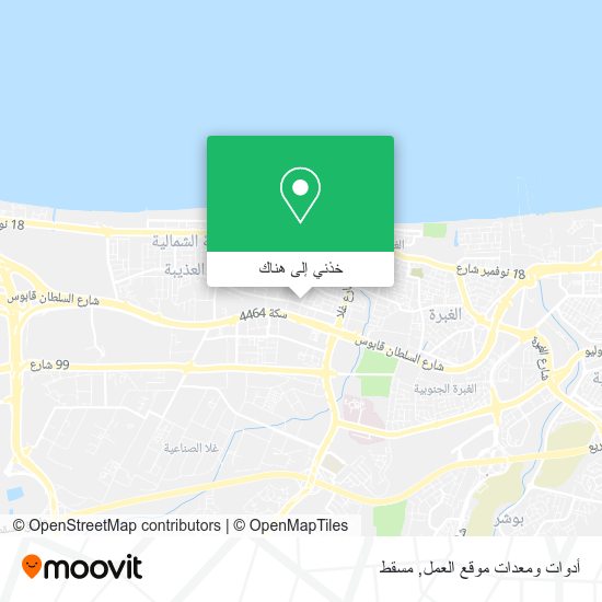خريطة أدوات ومعدات موقع العمل