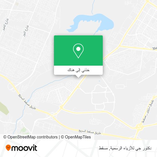 خريطة دكتور جي للأزياء الرسمية