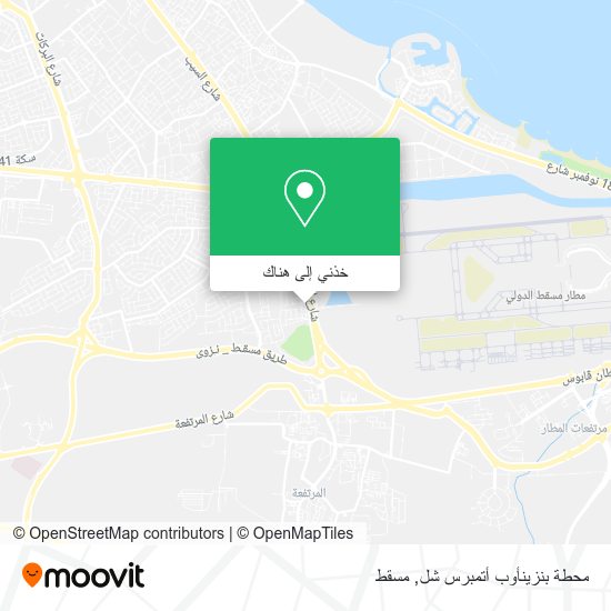 خريطة محطة بنزينأوب أتمبرس شل
