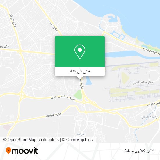 خريطة كالفن كلاين