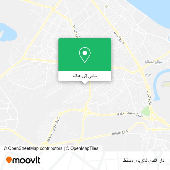 خريطة دار الندى للازياء