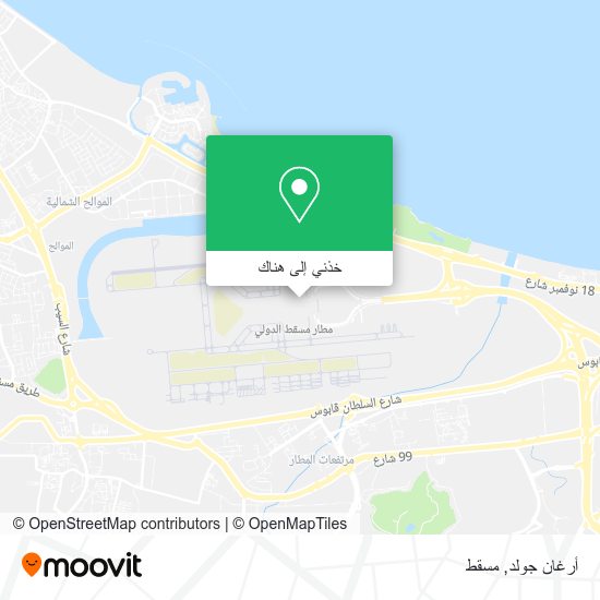خريطة أرغان جولد