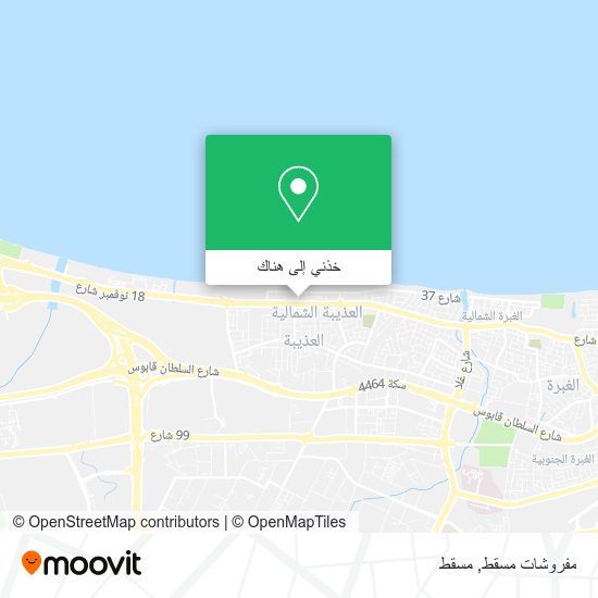 خريطة مفروشات مسقط