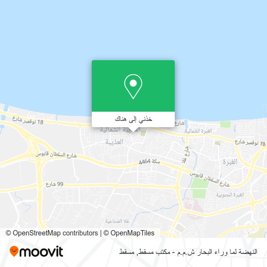 خريطة النهضة لما وراء البحار ش.م.م - مكتب مسقط