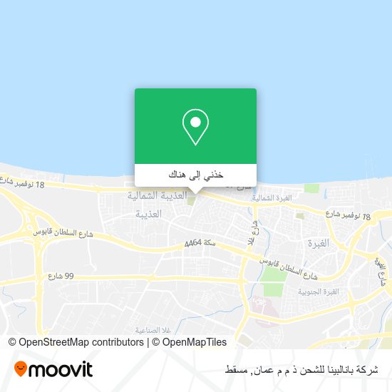 خريطة شركة بانالبينا للشحن ذ م م عمان