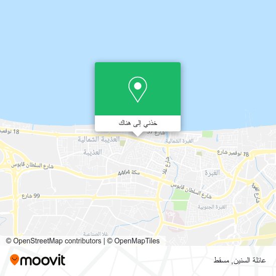 خريطة عائلة السنين