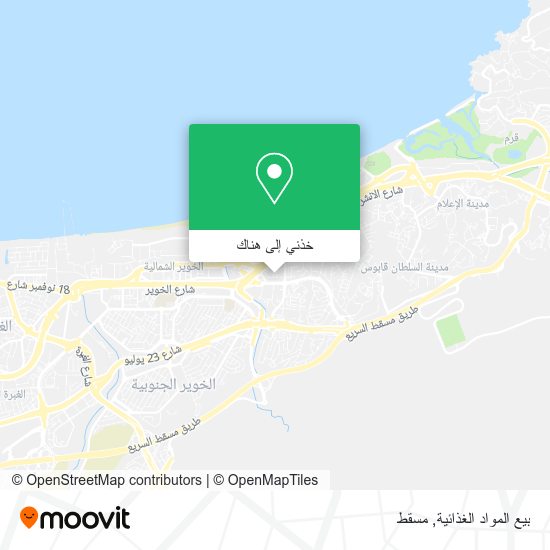 خريطة بيع المواد الغذائية