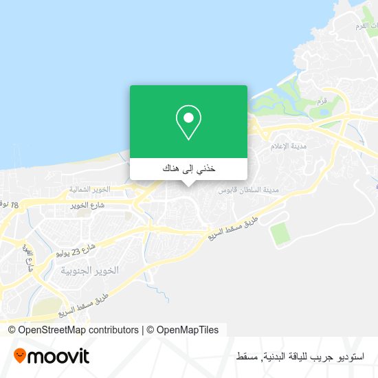 خريطة استوديو جريب للياقة البدنية