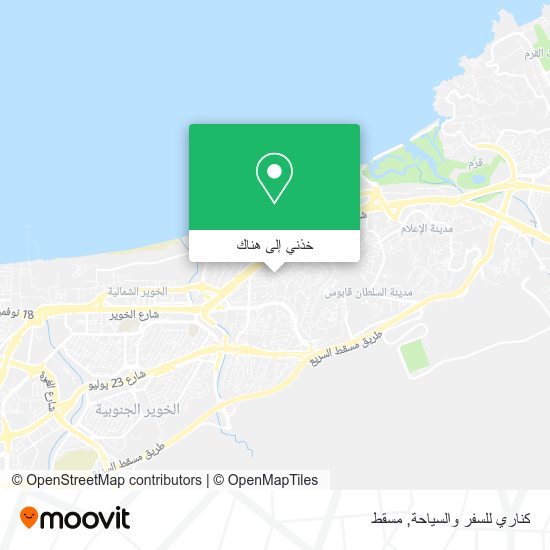 خريطة كناري للسفر والسياحة