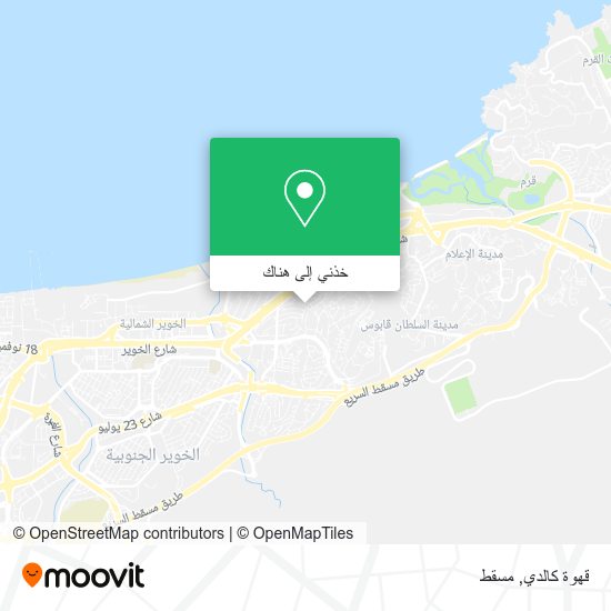 خريطة قهوة كالدي