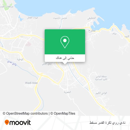 خريطة نادي روي لكرة القدم
