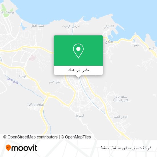 خريطة شركة تنسيق حدائق مسقط