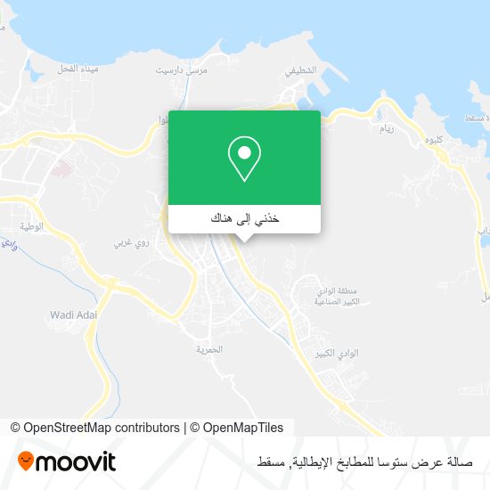 خريطة صالة عرض ستوسا للمطابخ الإيطالية