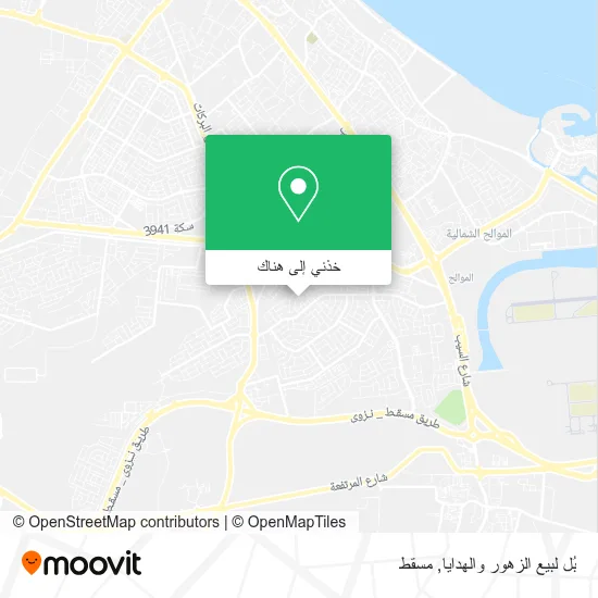 خريطة بُل لبيع الزهور والهدايا