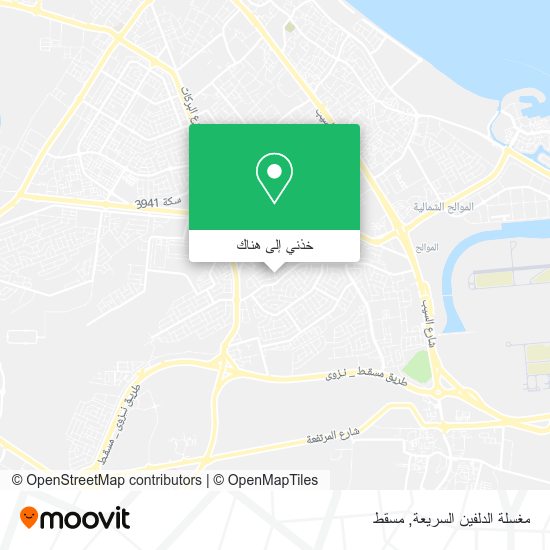 خريطة مغسلة الدلفين السريعة