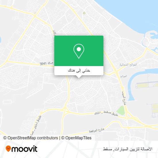خريطة الأصالة لتزيين السيارات