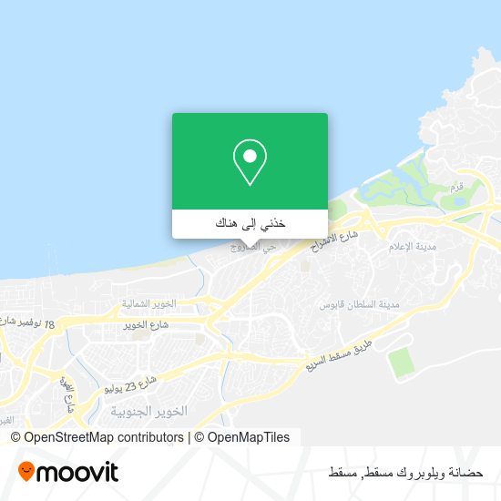 خريطة حضانة ويلوبروك مسقط