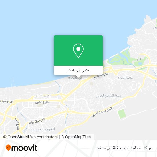 خريطة مركز الدولفين للسباحة القرم
