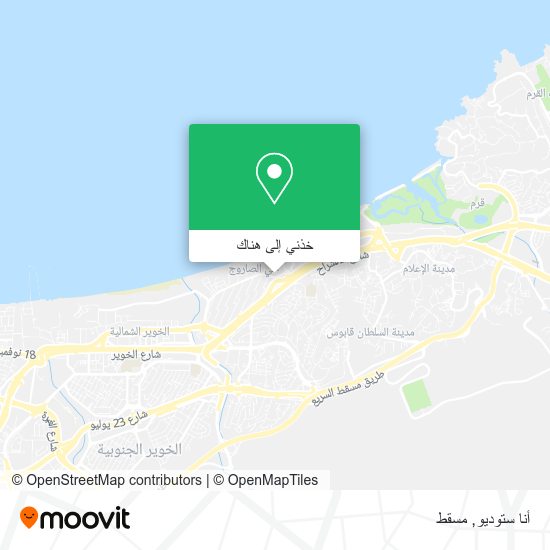 خريطة أنا ستوديو