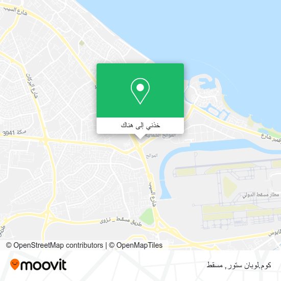 خريطة كوم.لوبان ستور