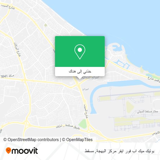 خريطة بوتيك ميك اب فور ايفر مركز البهجة