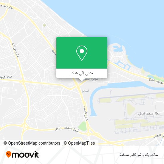 خريطة ساندويك وشركاه