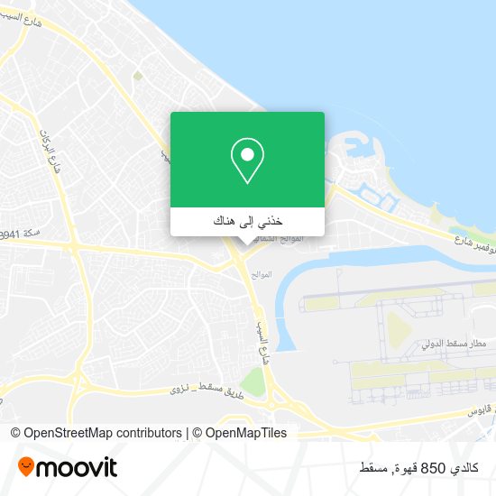 خريطة كالدي 850 قهوة
