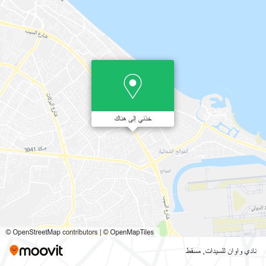 خريطة نادي واوان للسيدات