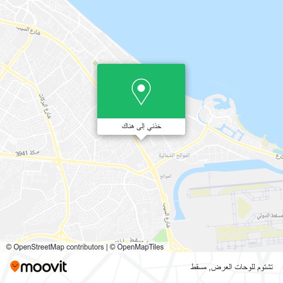خريطة تشتوم للوحات العرض