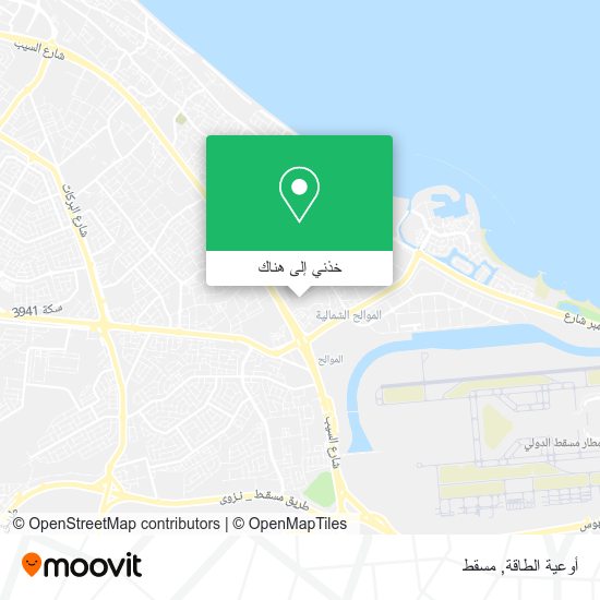 خريطة أوعية الطاقة