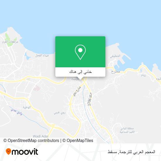 خريطة المعجم العربي للترجمة