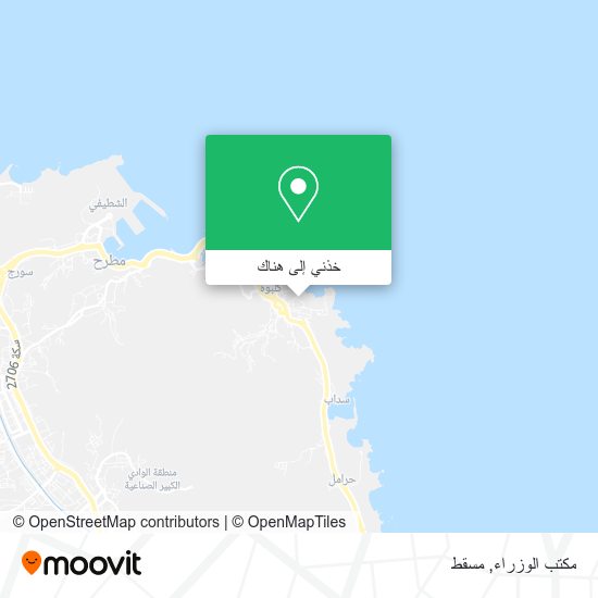 خريطة مكتب الوزراء