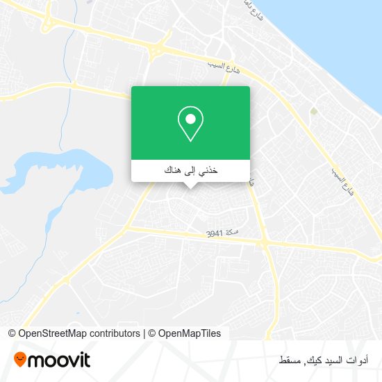 خريطة أدوات السيد كيك