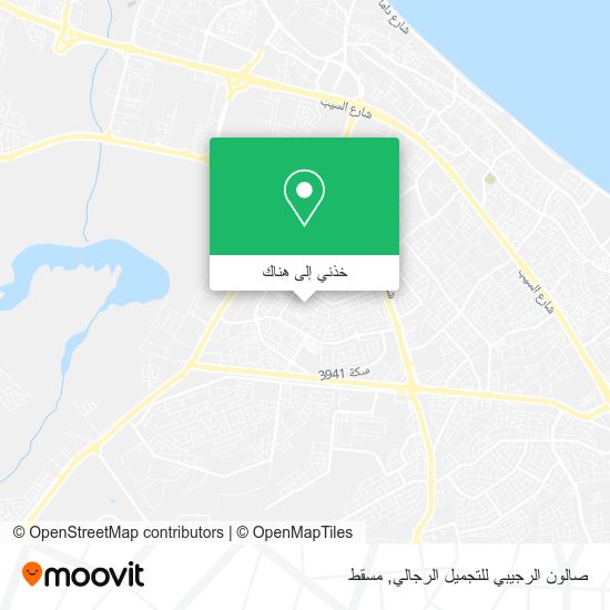 خريطة صالون الرجيبي للتجميل الرجالي