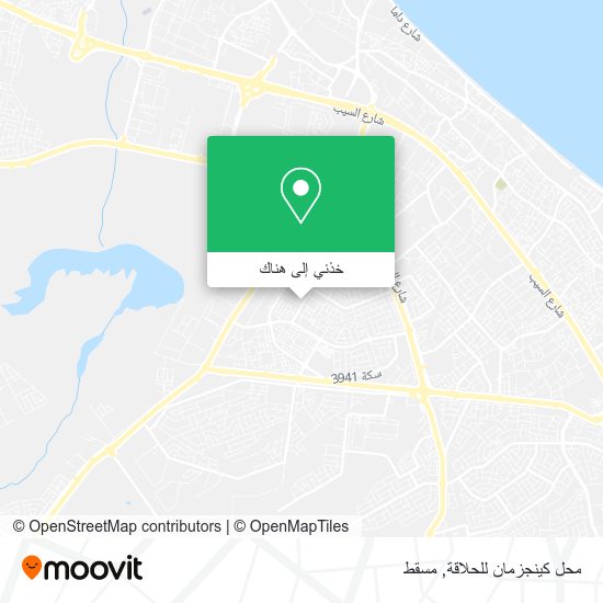 خريطة محل كينجزمان للحلاقة