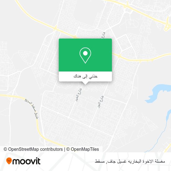 خريطة مغسلة الاخوة البخاريه غسيل جاف