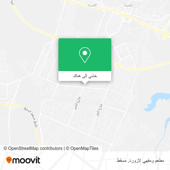 خريطة مطعم ومقهي لازورد