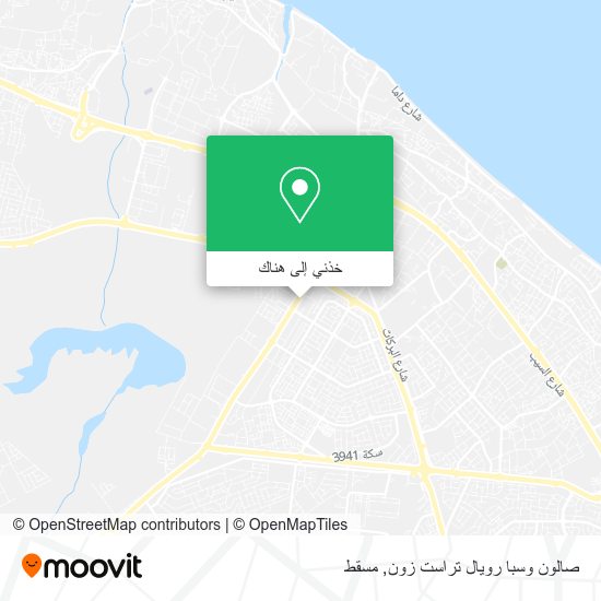 خريطة صالون وسبا رويال تراست زون