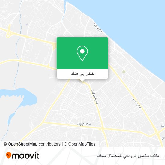 خريطة مكتب سليمان الرواحي للمحاماة